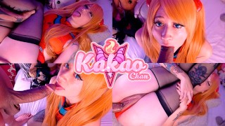 Asuka’s tight pussy get creampie kakao chan